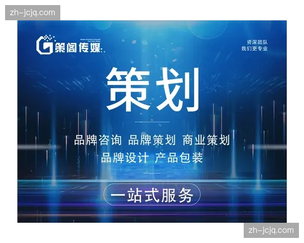 赞助体系正从品牌植入迈向深层共创 驱动商业逻辑从量变到质变